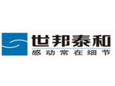 福建世邦物业有限公司
