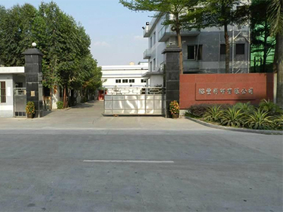 福建裕丰彩印包装有限公司