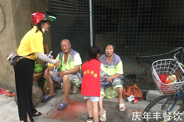 “爱心传递”活动