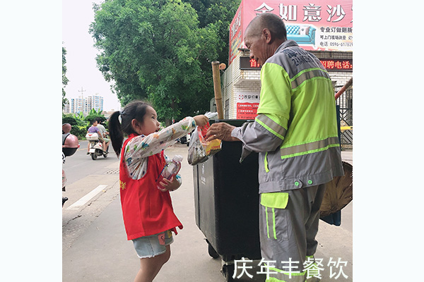 “爱心传递”活动