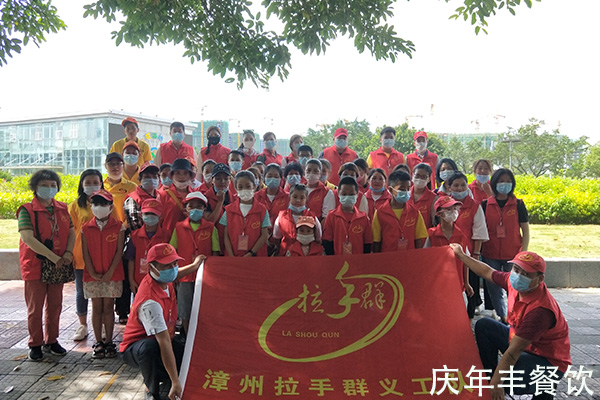 “爱心传递”活动