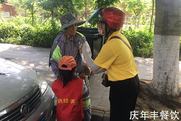 “爱心传递”活动