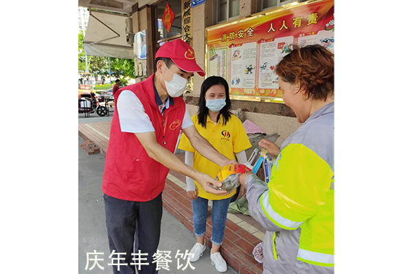庆年丰餐饮和升兴集团端午互动