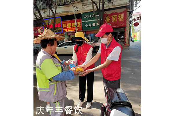 庆年丰餐饮和升兴集团端午互动