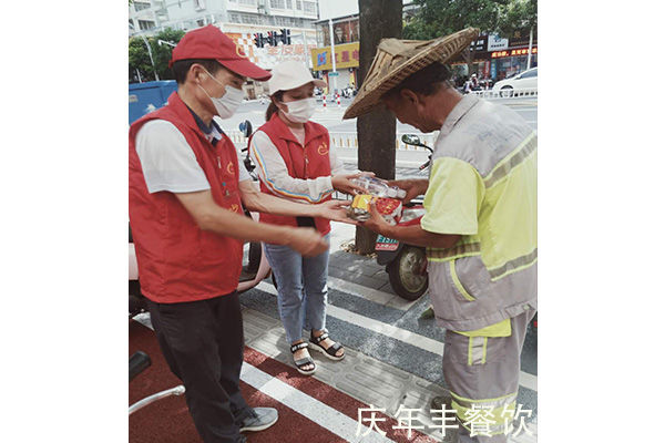 庆年丰餐饮和升兴集团端午互动