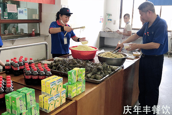 庆年丰餐饮和漳州昇兴太平洋包装有限公司端午互动