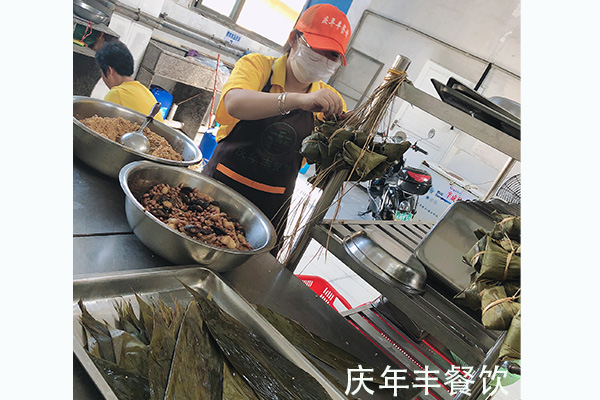庆年丰餐饮和漳州昇兴太平洋包装有限公司端午互动